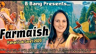 Farmaish | Pahari Lok Geet | Nisha Gandharv | Surya Negi | B Bang Presents...