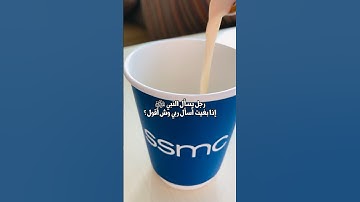 #ساعه_استجابه  | #اللهم_صل_وسلم_على_نبينا_محمد | #الجمعة | #سورة_الكهف