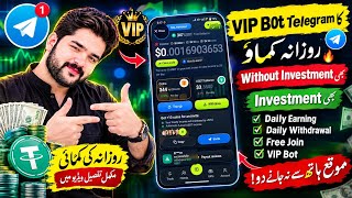 Telegram New Bot | Telegram Ka naya Bot | Telegram Free Bot | Telegram free loot 