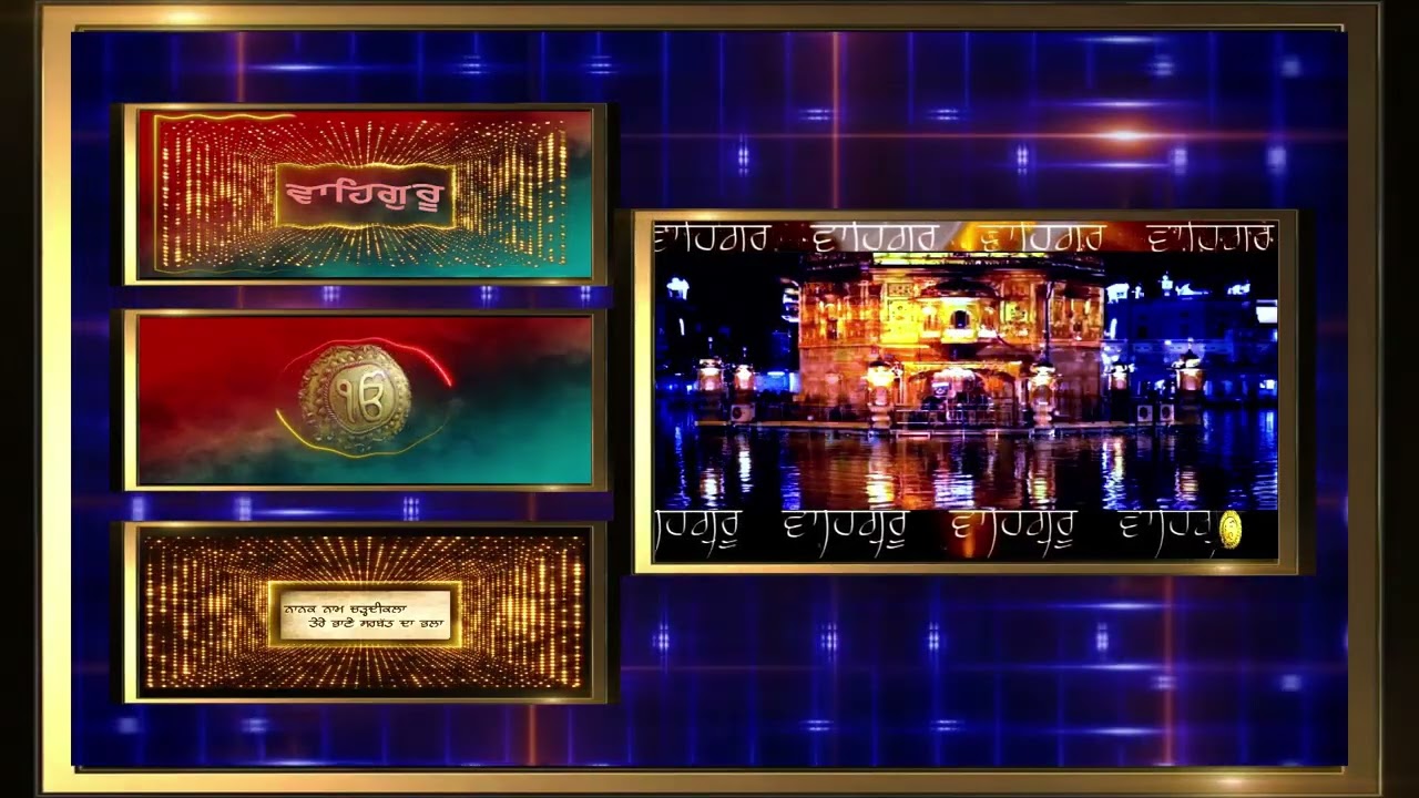 HAR CHARAN SARAN KALYAN KARAN