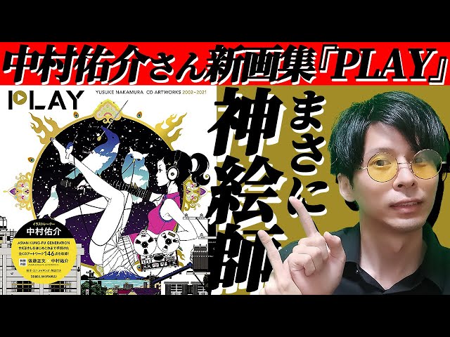 中村中　写真集　スペシャル　フォトブック「LYRIC＆PHOTO BOOK」 Amazon.co.jp: 中村優一フォトブック Birth