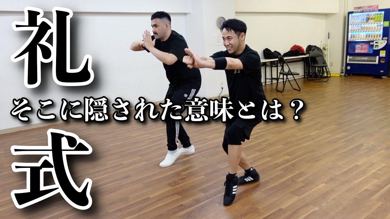 JKD Salutation in Fighting Action!!! by JKD Master Togo Ishii