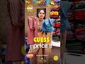 Guess Price... Win the Free Saree❤️❤️❤️
