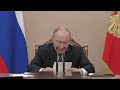 Заседание Военно-промышленной комиссии