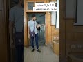 انته اتأخرت لي 