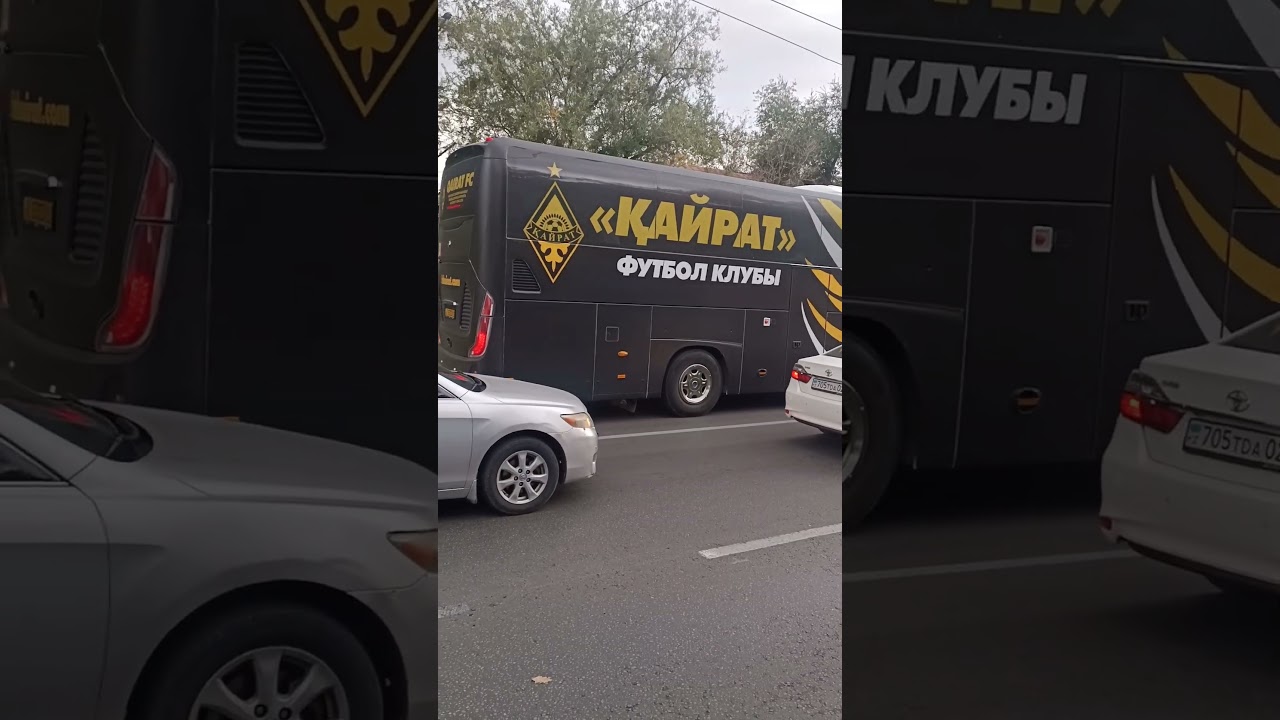 30 сентября 2025 г. матч Кайрат-Реал. В день матча, время 