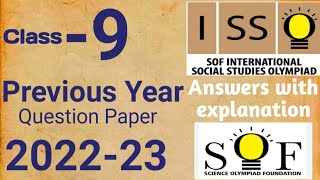 ISSO CLASS-9 | Sample paper of ISSO CLASS-9 | ISSO Previous Year Paper Class-9 #class9 #class9th
