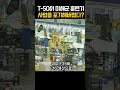한국이 미해군 훈련기 사업을 포기해 버렸다