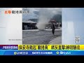 保安寺龍捲風