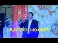 Мавлон Шодиев Муссофир  2019