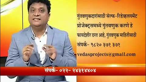 What is the benefit of Self Redevelopment for housing societies? by Kishore Redkar