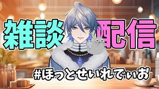 スケジュール決める縦型雑談配信～！ #shorts