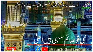 New Kalam 2023 Watsup Status Shot Video Usman Kashmiri Official
