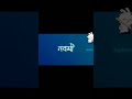 Durga puja funny status 😂😒🍂|#50k #short #status #ytshorts #funnyvideo #funny