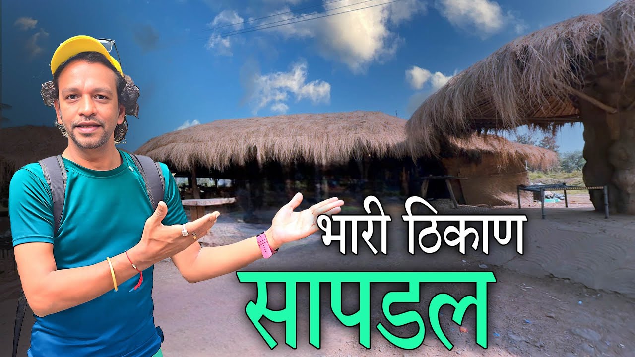 मुंबईला परताना आम्हाला एक भारी ठिकाण सापडल | Unique Place | Gujrat To Mumbai | 