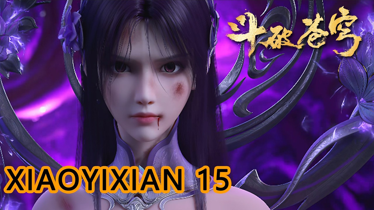 紫蚕 鷂黯（シテン ヨウアン） 🔥ENG SUB【4K】|Xiao Yixian15:Eyes of Guardian,Poison Saint's Gaze