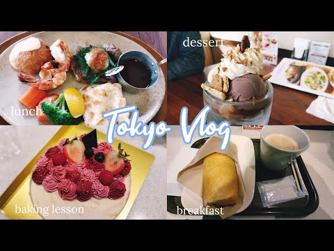 Living in Japan 🇯🇵 breakfast at cafe shop, lunch date and baking lesson at ABC Cooking Studio