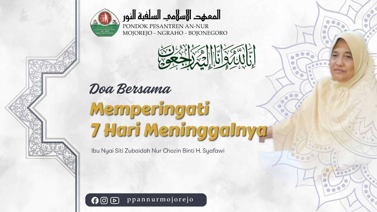 🔴 LIVE DO'A BERSAMA MEMPERINGATI 7 HARI MENINGGALNYA IBU NYAI SITI ZUBAIDAH CHOZIN BINTI H. SYAFAWI