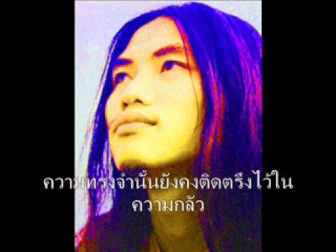 ประชาธิปตน-ปาคามี หวัน ภูไท(new version)