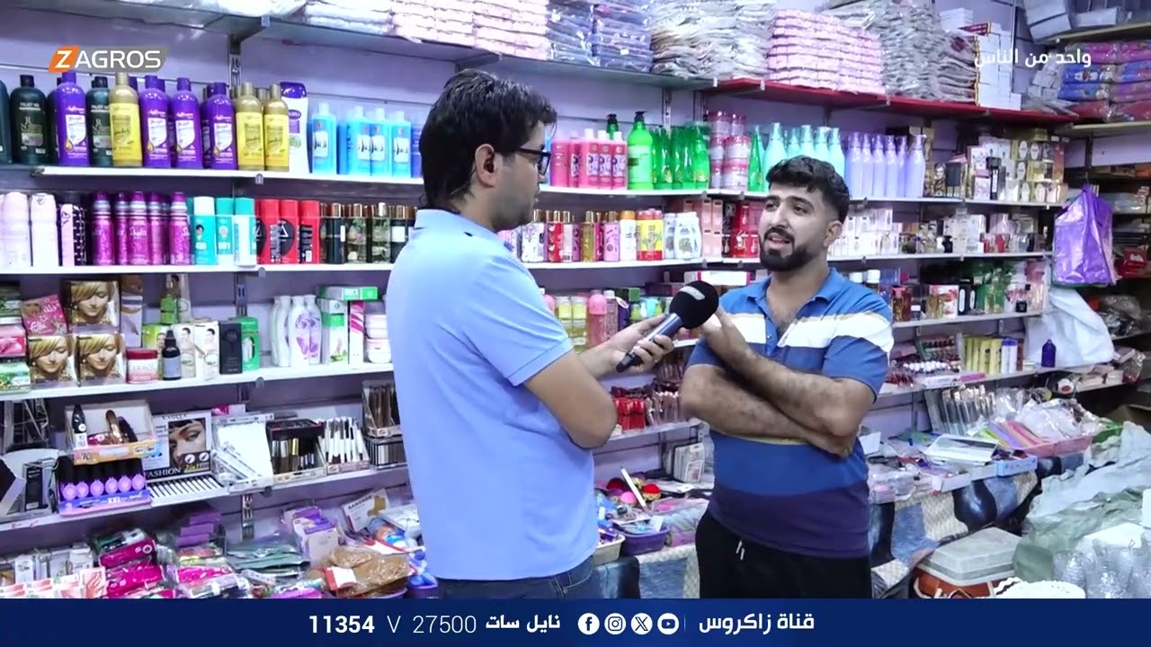 السوق الشعبي في منطقة حي العامل - بغداد | برنامج واحد من الناس مع احمد الركابي