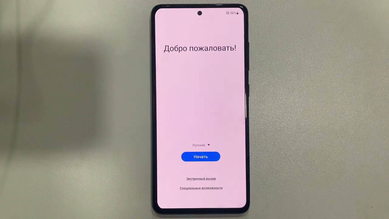 Samsung A12, A32, A51, A52s, A71 Hard Reset  Not Working Solution  #AllSamsungHardResetAndroid12/13