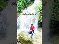Shikar Falls Dehradun Uttarakhand How To Reach Offbeat Places In Dehradun Shorts Ytshorts Shikar Falls Dehradun Uttarakhand How To Reach Offbeat Places In Dehradun Shorts Ytshorts