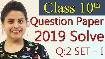 Q 2 - Set 1, Section A, 2019 CBSE Class 10 Maths Board Paper Solutions, Code 30/1/1, 30/1/2, 30/1/3