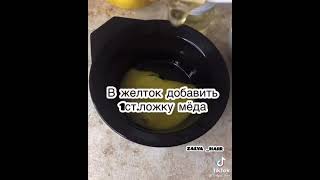 Маска для роста волос