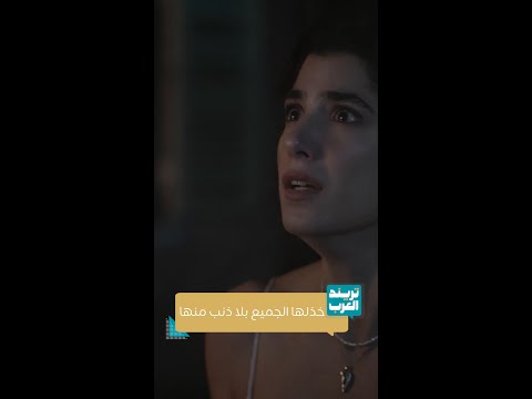 مسلسل ليل نجم خذل ورد