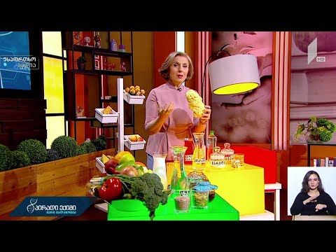 კვების ბლოკი - რეკომენდაციები „პირადი ექიმისგან“