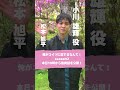 【コメント映像】俺がコイツに恋するなんて！season2