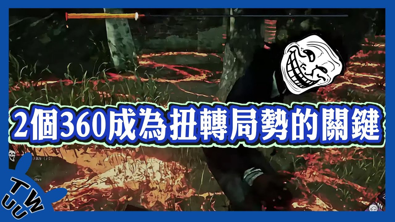 Dbd 黎明死線 幼兒園神奇小屋 殺手繞一圈我只要半圈 Youtube