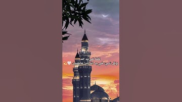سورة البقره القارئ الشيخ بندر بليله .