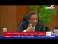 أحمد عز الجهاز الإداري بالدولة بحاجة لجيل جديد بمهارات وإمكانيات تلبي أفكار القطاع الخاص mp3