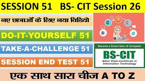 DO IT YOURSELF SESSION 51  BS CIT SESSION 26 HINDI take a challenge session 51 session end test 51