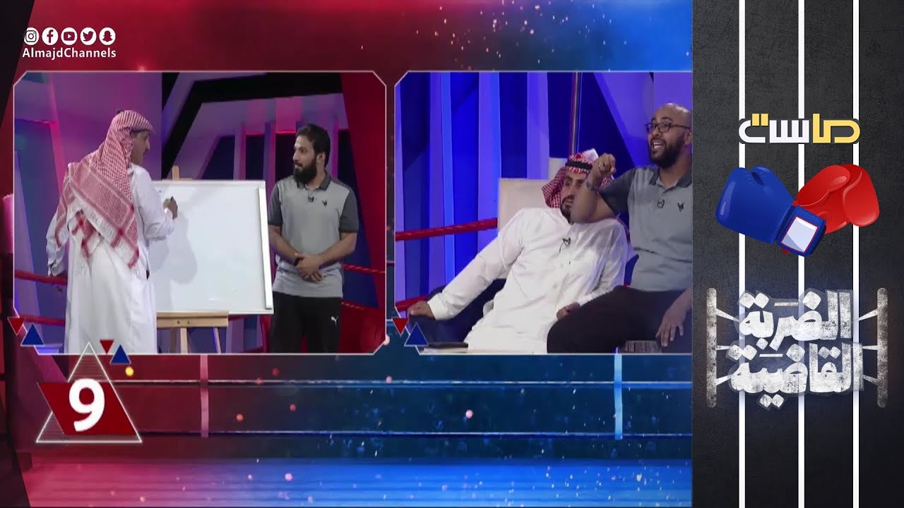 تحدي كشف بيت الشعر عن طريق الرسم | محمد المحيميد و صلاح العمري