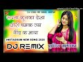 सपना कुण का देख छोरी चमक जा नींद क माया (DJ KING MR SUNIL JAIPUR) 𝐃𝐉 𝐑𝐄𝐌𝐈𝐗 𝐍𝐄𝐖 𝐒𝐎𝐍𝐆
