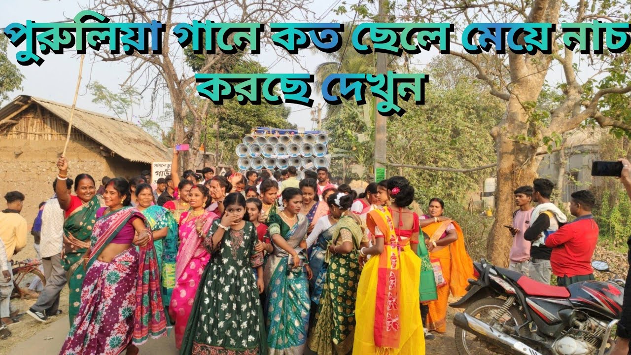 সাউন্ড কিলার😈নতুন রূপে ফুল ওয়েট বেশের সাথে পুরুলিয়া গান বাজিয়ে প্রচুর পাবলিক নিয়ে পজিশন করছে