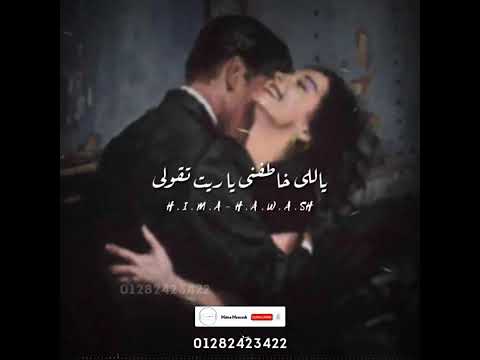 حالات واتس اب محمد حماقي طب واحدة واحدة محمد حماقي 