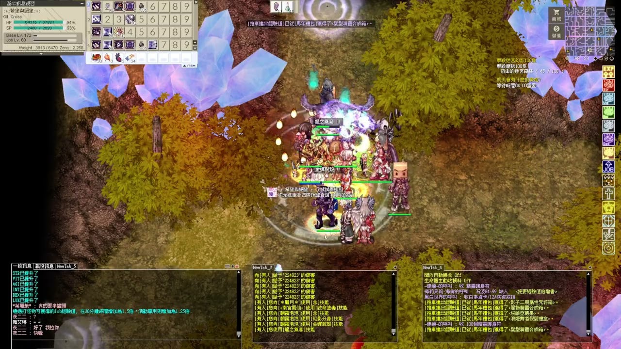 斬首171＞188幻森轉發電練功紀錄2026 02 16 22 58 43