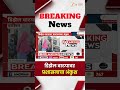 Washim News | वाशिममध्ये डिझेल वाटपावर प्रशासनाचा अंकुश
