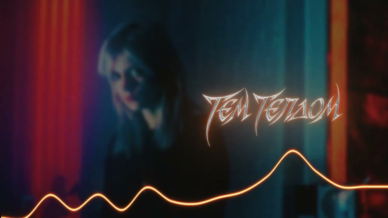 [FREE] Ваня Дмитриенко x Три Дня Дождя type beat - "Тем Теплом" | Pop rock type beat