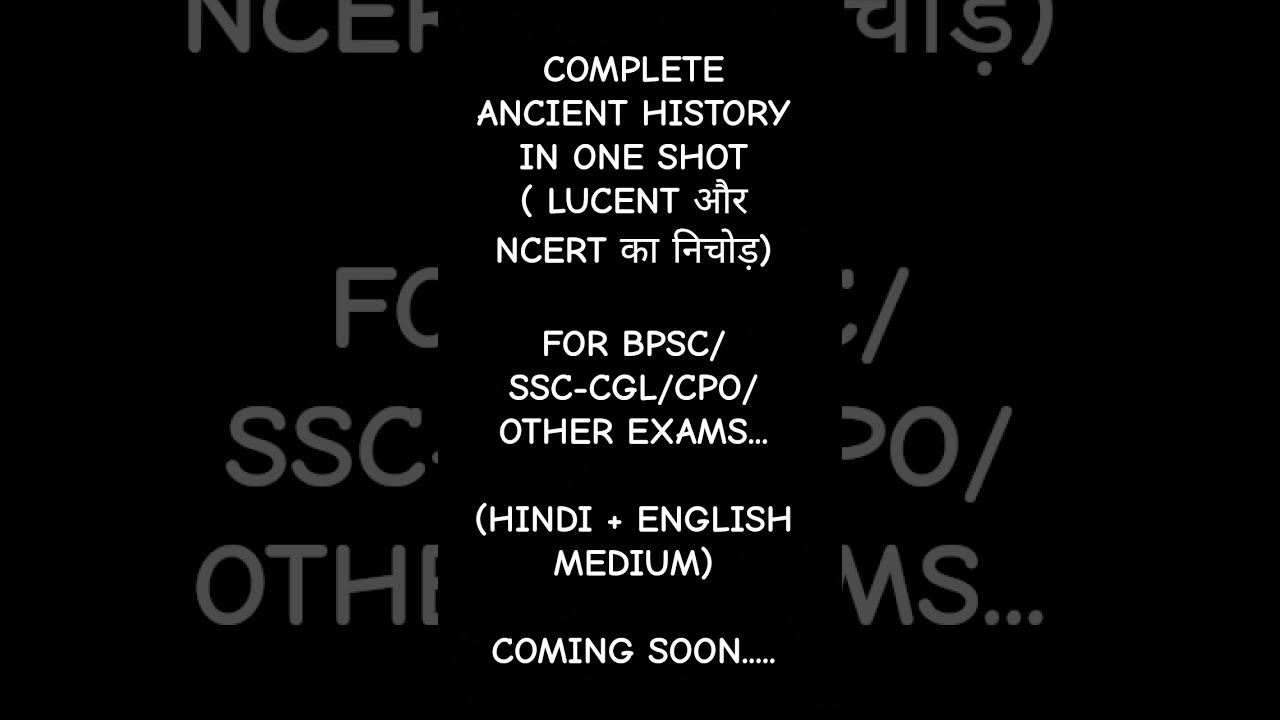 COMPLETE ANCIENT HISTORY FOR BPSC/SSC CGL/SSC CPO & ALL OTHER EXAMS VERY SOON...