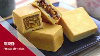 HM-588 Automatic Pineapple Cake Line