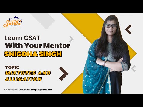Complete Course on CSAT through questions || UPSC PRELIMS 2021 || Mixture and Alligation 5