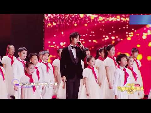 2025 中国网络视听盛典王一博愿爱- YouTube 2025 中国网络视听盛典王一博愿爱- YouTube