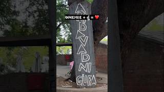 Ahmedabad + you=❤️ #ahmedabad #riverfront #riverfrontahmedabad #amdavad #amdavadi #viewahmedabad