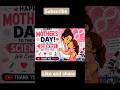 #mothermary #mothermary #motherlifegame #mothersday #motherlove #motherdaughter #mothernature