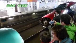 2014 4 仙台　Ｅ５Ｅ６連結　やまびこ１５２号