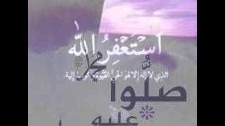Surat Al-Tin || ♡ سورة التين صدقه جاريه ♡